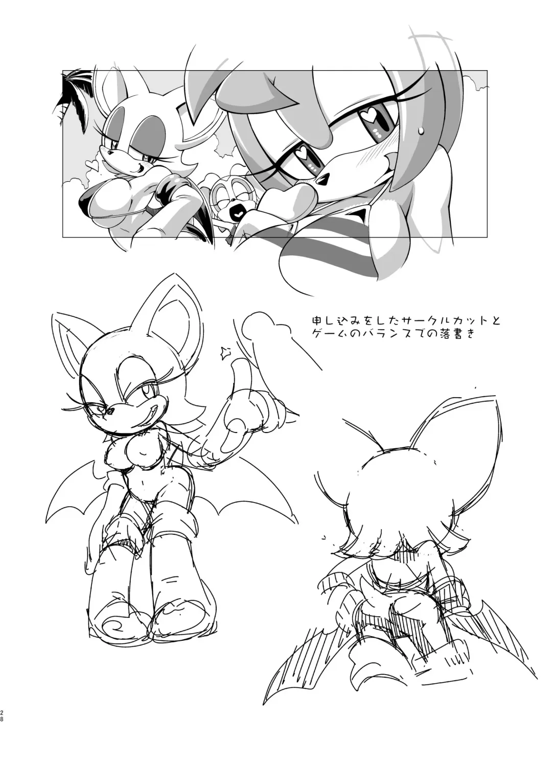 [Akuno Toujou] Patreon de Yattemasu (decensored) Fhentai - Page 27