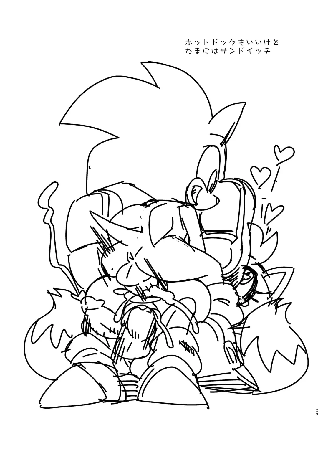 [Akuno Toujou] Patreon de Yattemasu (decensored) Fhentai - Page 28