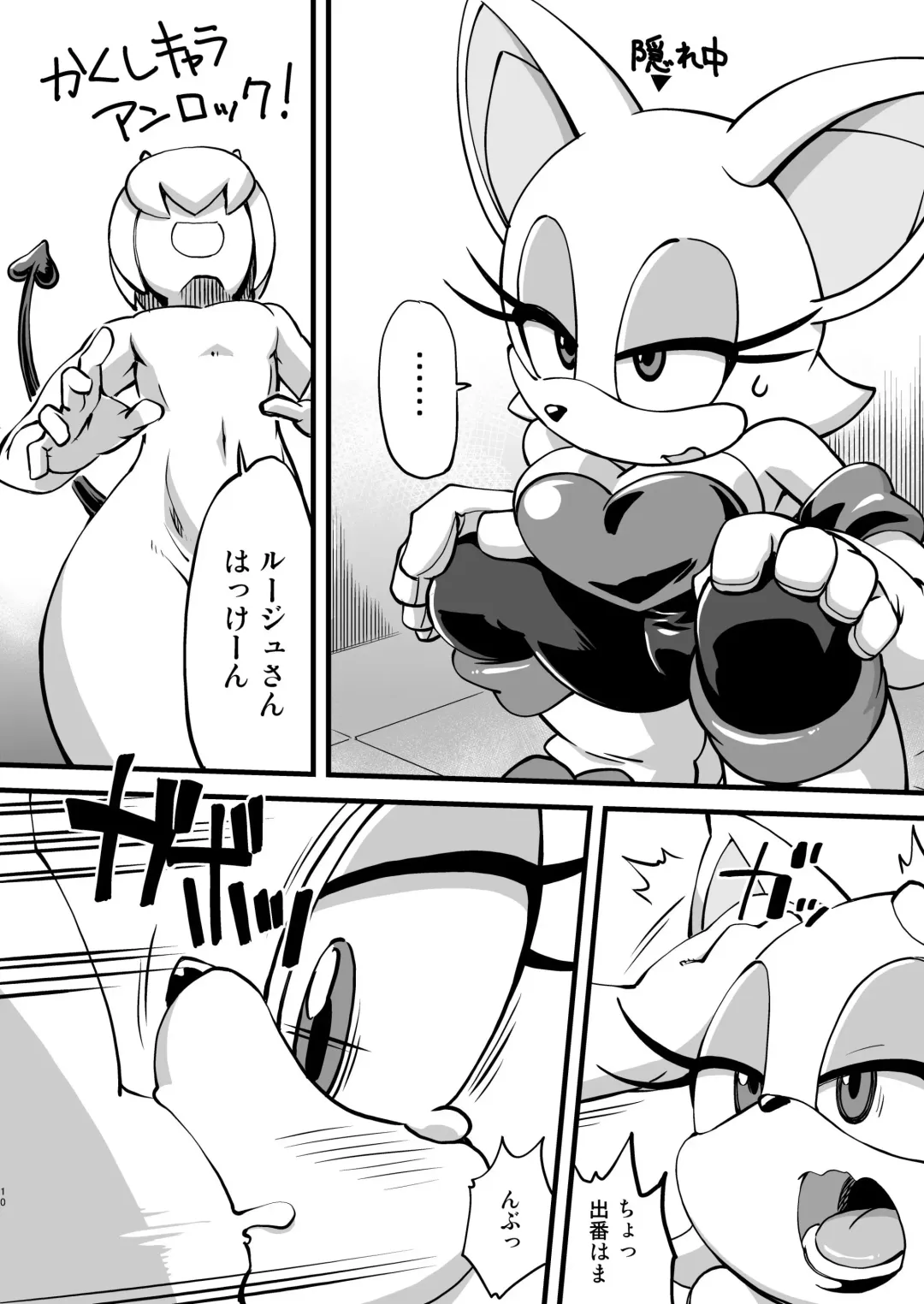 [Akuno Toujou] Patreon de Yattemasu (decensored) Fhentai - Page 9