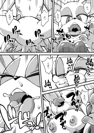 [Akuno Toujou] Patreon de Yattemasu (decensored) Fhentai - Page 10