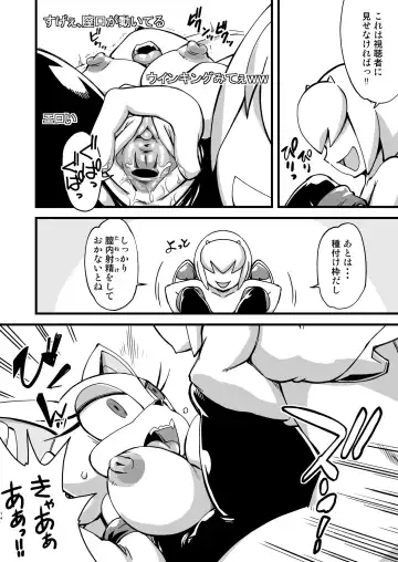 [Akuno Toujou] Patreon de Yattemasu (decensored) Fhentai - Page 13