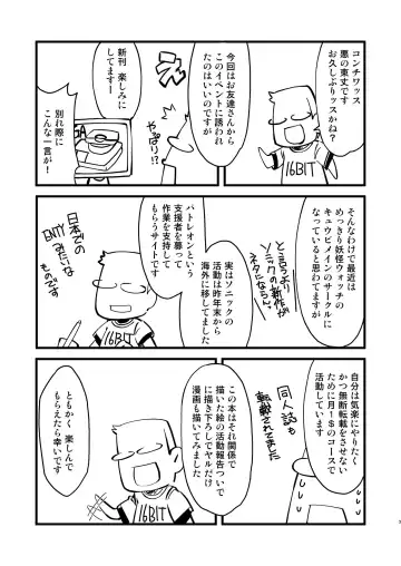 [Akuno Toujou] Patreon de Yattemasu (decensored) Fhentai - Page 2