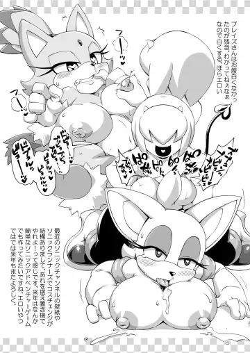 [Akuno Toujou] Patreon de Yattemasu (decensored) Fhentai - Page 20