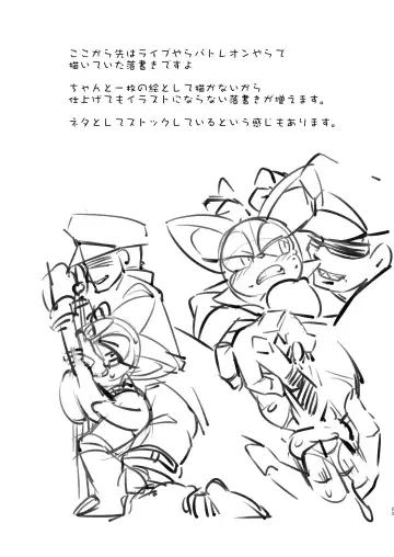 [Akuno Toujou] Patreon de Yattemasu (decensored) Fhentai - Page 22