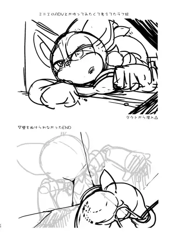 [Akuno Toujou] Patreon de Yattemasu (decensored) Fhentai - Page 23