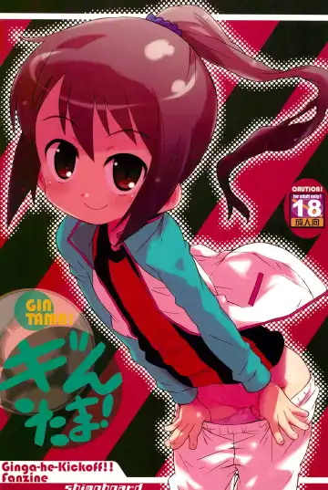 Read [Shimosan] Gintama! - Fhentai