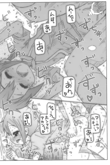 [Shimosan] Gintama! Fhentai - Page 15