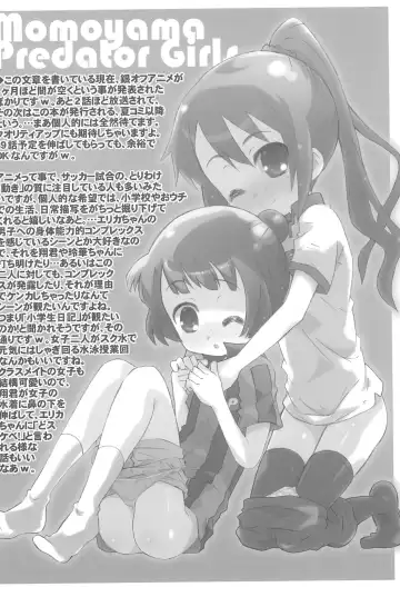 [Shimosan] Gintama! Fhentai - Page 19