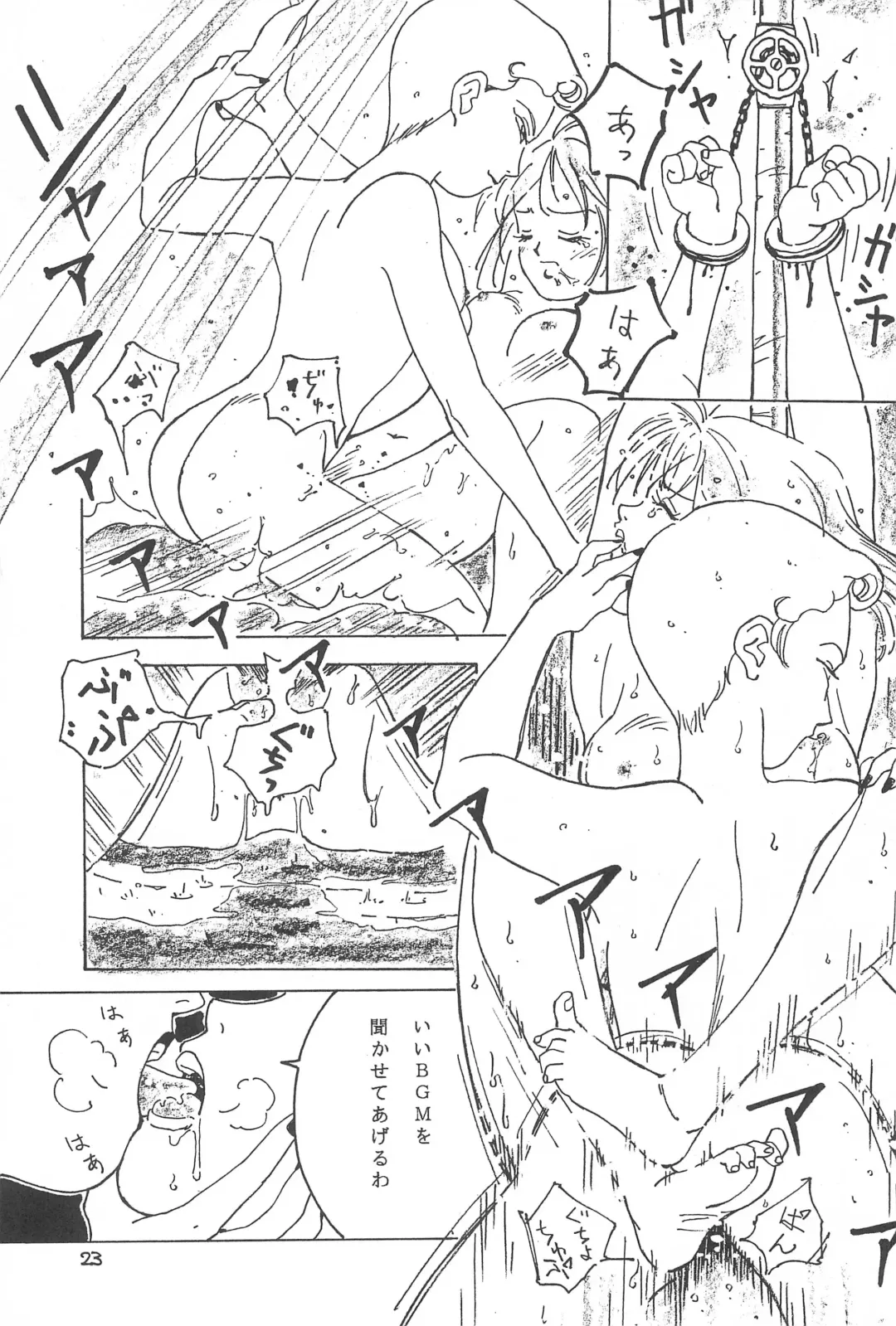 LITTLE GIRLS OF THE GAME CHARACTERS 2+ Fhentai - Page 24