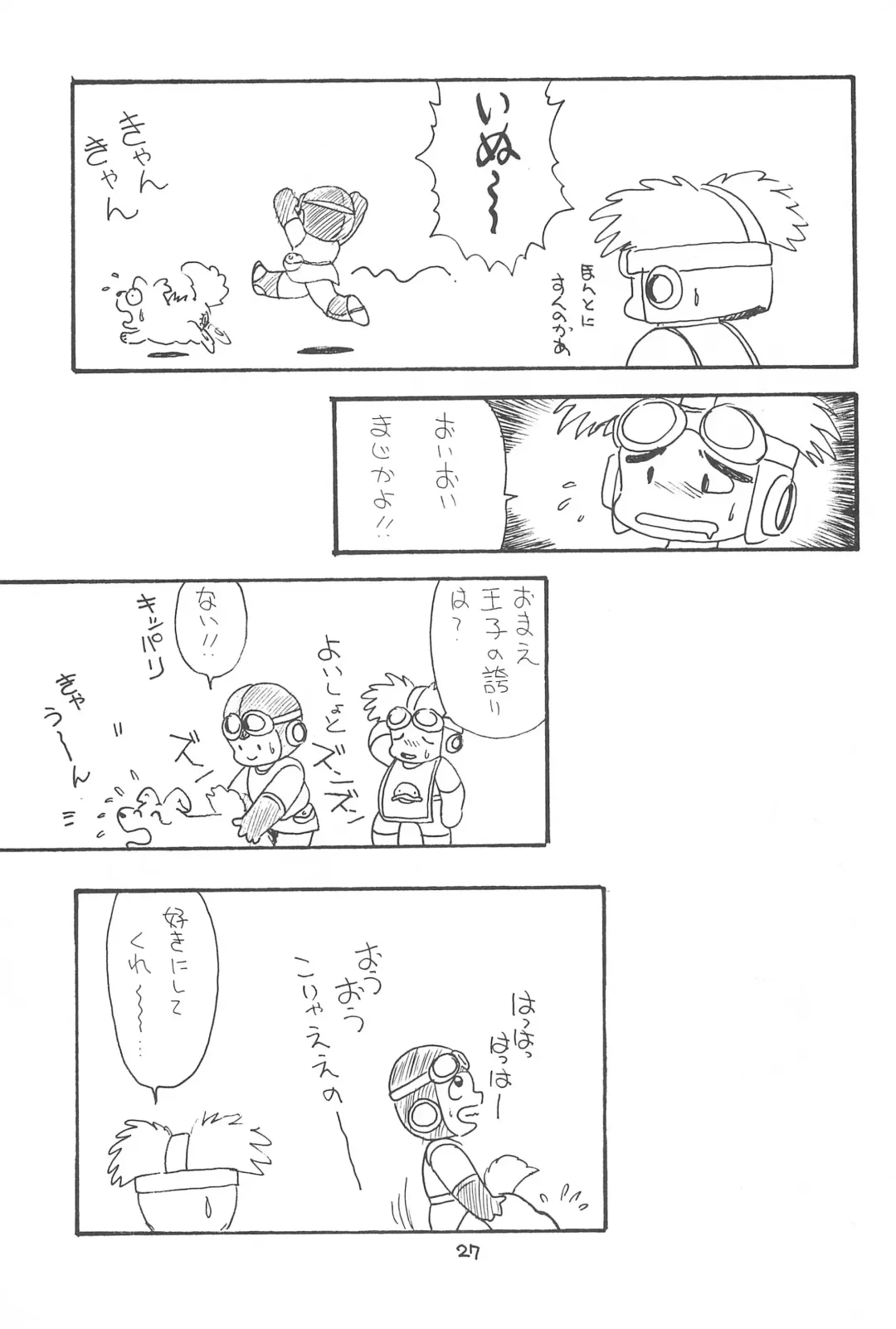 LITTLE GIRLS OF THE GAME CHARACTERS 2+ Fhentai - Page 28