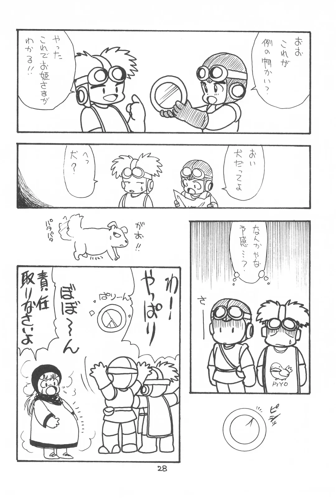 LITTLE GIRLS OF THE GAME CHARACTERS 2+ Fhentai - Page 29