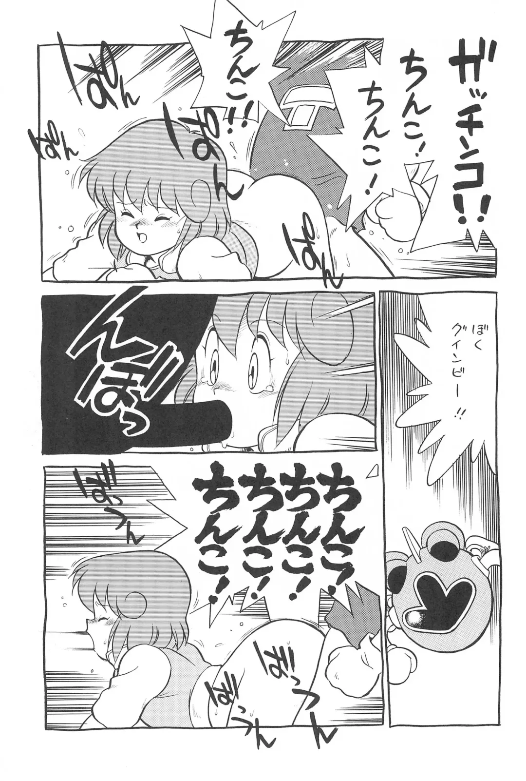 LITTLE GIRLS OF THE GAME CHARACTERS 2+ Fhentai - Page 54