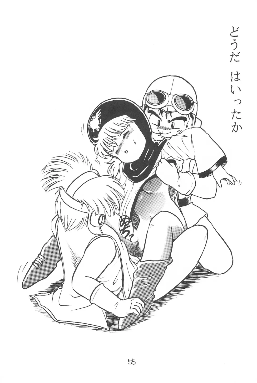 LITTLE GIRLS OF THE GAME CHARACTERS 2+ Fhentai - Page 56