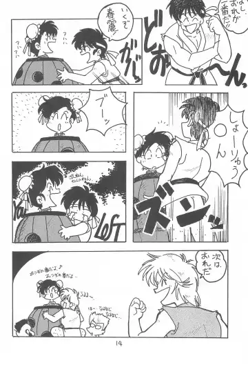 LITTLE GIRLS OF THE GAME CHARACTERS 2+ Fhentai - Page 15