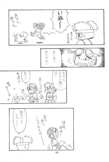 LITTLE GIRLS OF THE GAME CHARACTERS 2+ Fhentai - Page 28