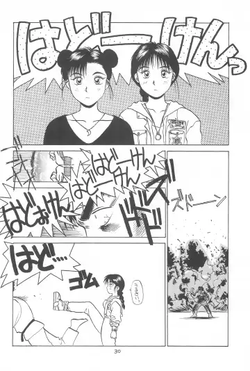 LITTLE GIRLS OF THE GAME CHARACTERS 2+ Fhentai - Page 31