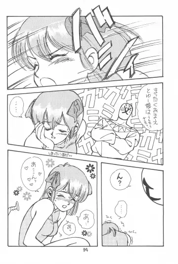 LITTLE GIRLS OF THE GAME CHARACTERS 2+ Fhentai - Page 35