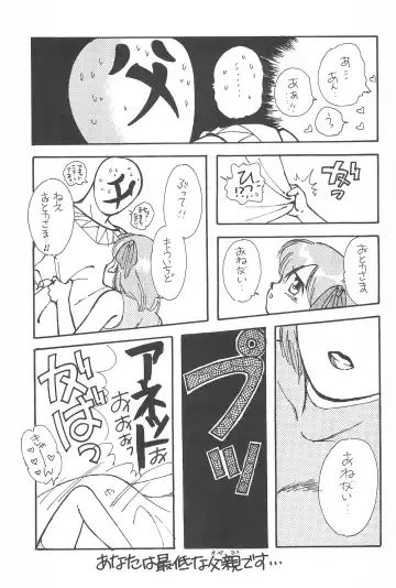 LITTLE GIRLS OF THE GAME CHARACTERS 2+ Fhentai - Page 36