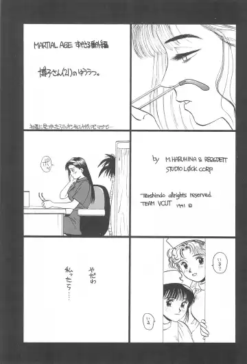 LITTLE GIRLS OF THE GAME CHARACTERS 2+ Fhentai - Page 4