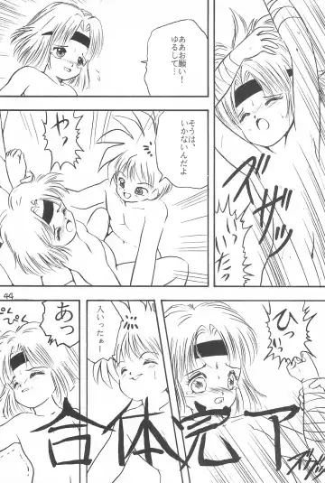 LITTLE GIRLS OF THE GAME CHARACTERS 2+ Fhentai - Page 45