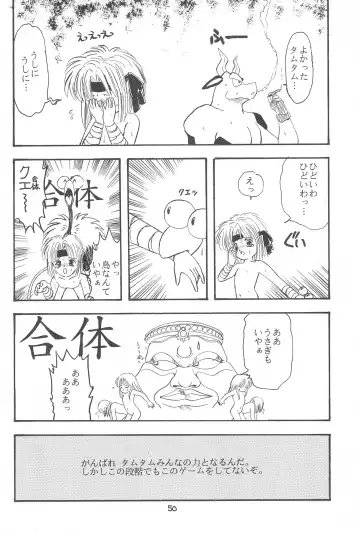 LITTLE GIRLS OF THE GAME CHARACTERS 2+ Fhentai - Page 51