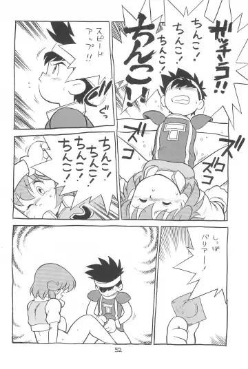 LITTLE GIRLS OF THE GAME CHARACTERS 2+ Fhentai - Page 53