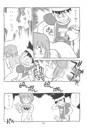 LITTLE GIRLS OF THE GAME CHARACTERS 2+ Fhentai - Page 55