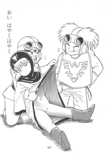 LITTLE GIRLS OF THE GAME CHARACTERS 2+ Fhentai - Page 57