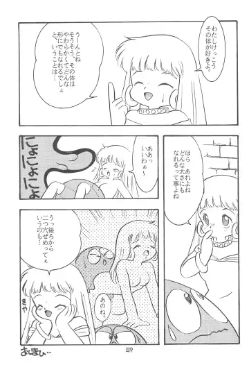 LITTLE GIRLS OF THE GAME CHARACTERS 2+ Fhentai - Page 60