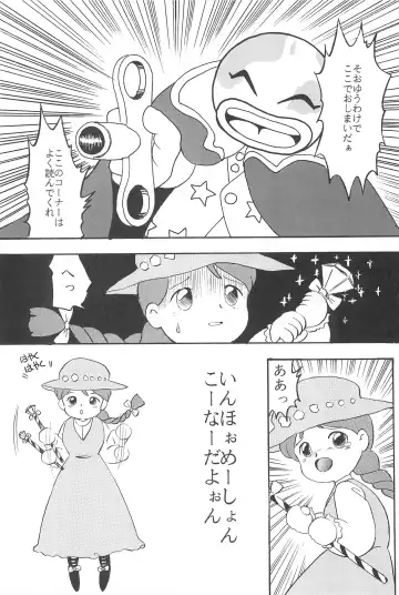 LITTLE GIRLS OF THE GAME CHARACTERS 2+ Fhentai - Page 62