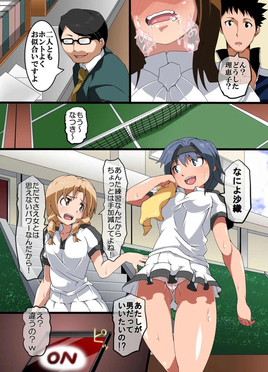 [M At Rio] Time Stop! Joshi Seito Ryoujoku Hen Fhentai - Page 18