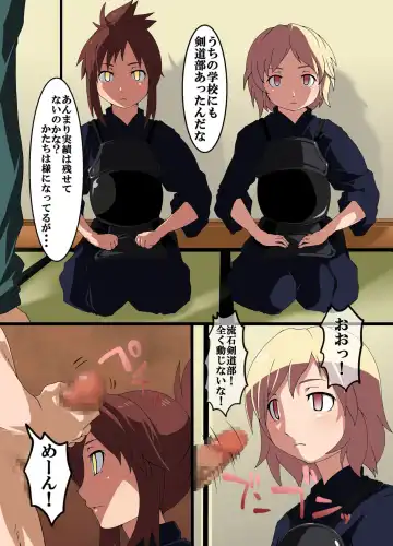 [M At Rio] Time Stop! Joshi Seito Ryoujoku Hen Fhentai - Page 22