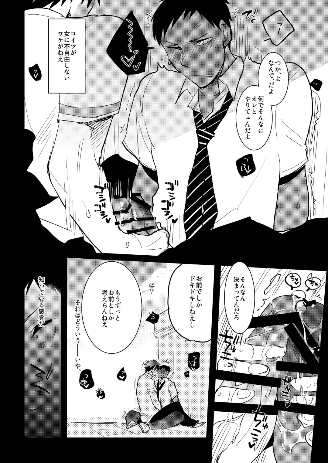 [Sasagawa Nagaru] Kagami-kun no Ero hon 9 Ippatsuyara Sete Kure! Fhentai - Page 11