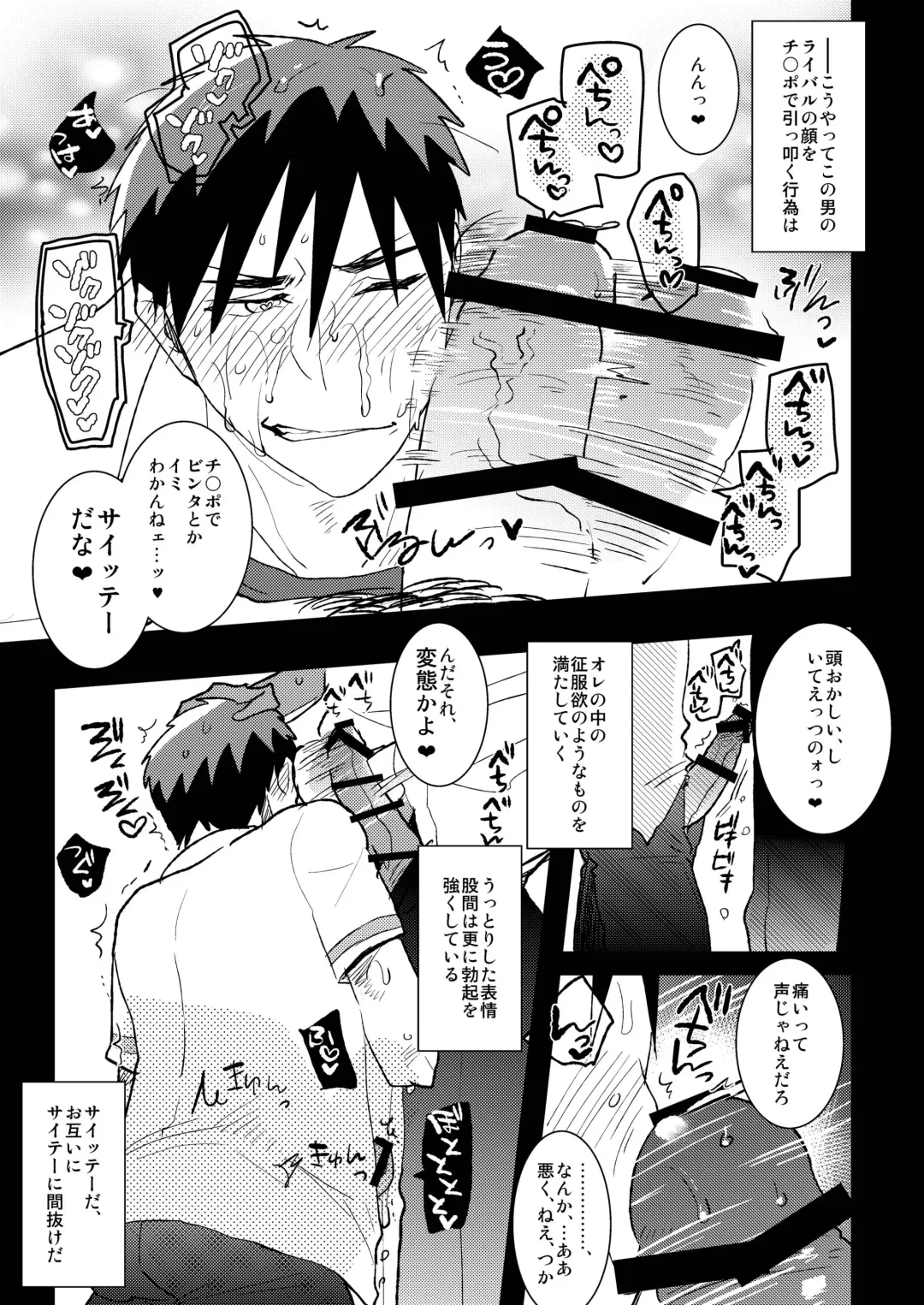 [Sasagawa Nagaru] Kagami-kun no Ero hon 9 Ippatsuyara Sete Kure! Fhentai - Page 16