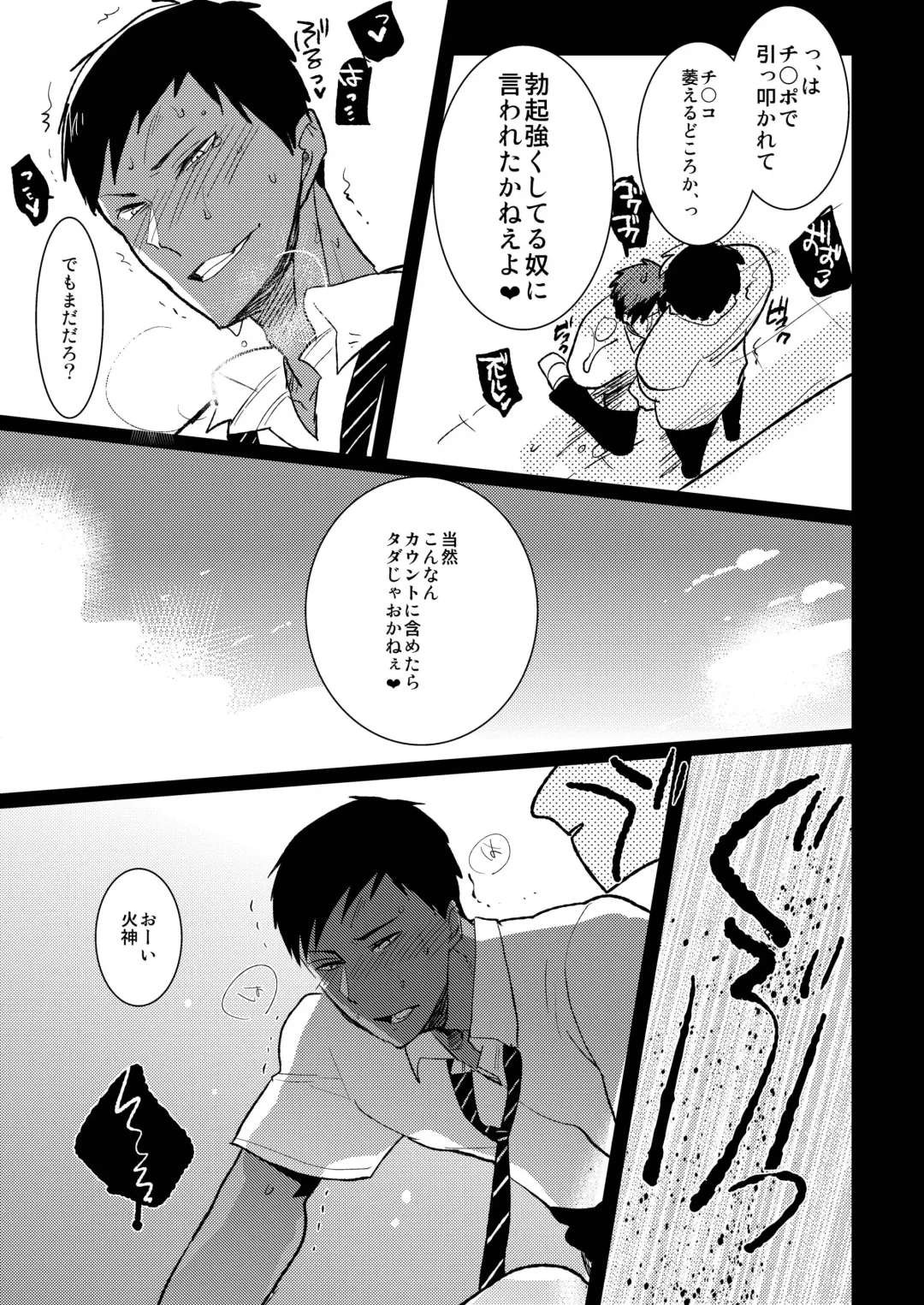 [Sasagawa Nagaru] Kagami-kun no Ero hon 9 Ippatsuyara Sete Kure! Fhentai - Page 18