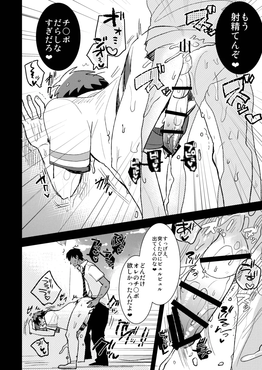 [Sasagawa Nagaru] Kagami-kun no Ero hon 9 Ippatsuyara Sete Kure! Fhentai - Page 19