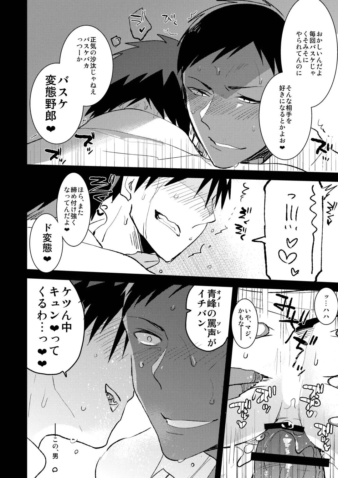 [Sasagawa Nagaru] Kagami-kun no Ero hon 9 Ippatsuyara Sete Kure! Fhentai - Page 21