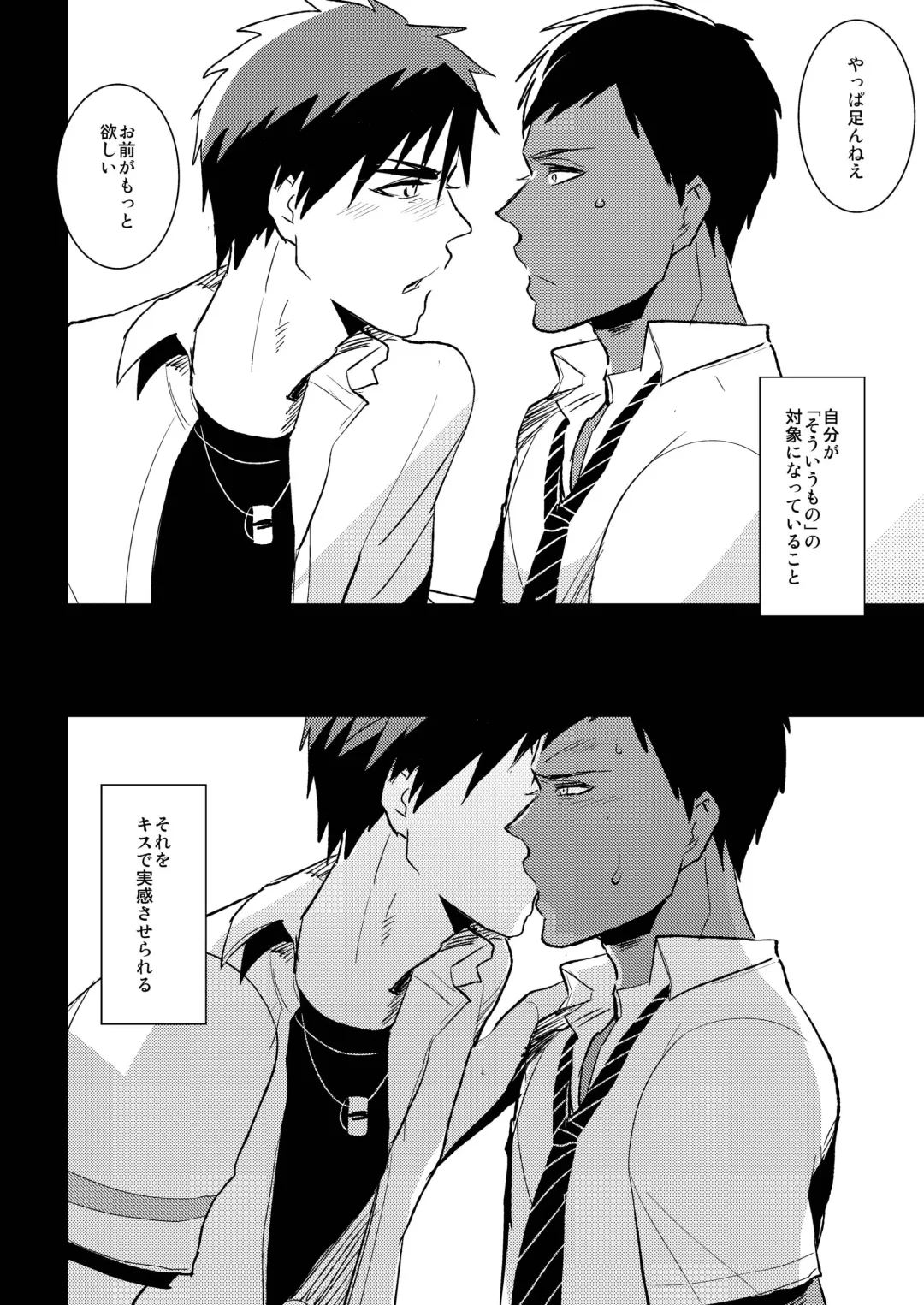 [Sasagawa Nagaru] Kagami-kun no Ero hon 9 Ippatsuyara Sete Kure! Fhentai - Page 9