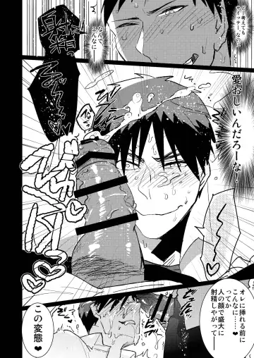 [Sasagawa Nagaru] Kagami-kun no Ero hon 9 Ippatsuyara Sete Kure! Fhentai - Page 17