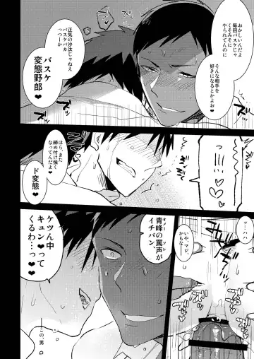[Sasagawa Nagaru] Kagami-kun no Ero hon 9 Ippatsuyara Sete Kure! Fhentai - Page 21
