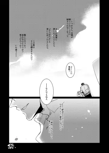 [Sasagawa Nagaru] Kagami-kun no Ero hon 9 Ippatsuyara Sete Kure! Fhentai - Page 32