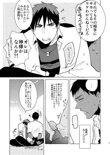[Sasagawa Nagaru] Kagami-kun no Ero hon 9 Ippatsuyara Sete Kure! Fhentai - Page 8