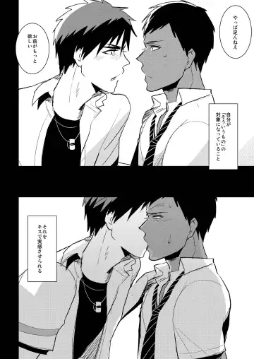 [Sasagawa Nagaru] Kagami-kun no Ero hon 9 Ippatsuyara Sete Kure! Fhentai - Page 9