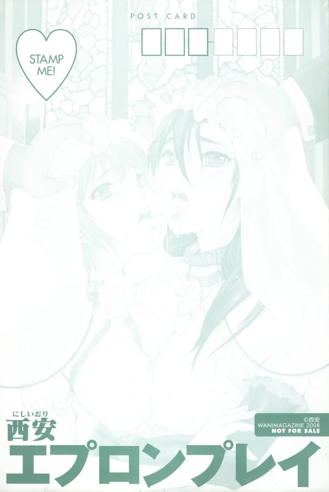 [Nishi Iori] Apron Play ~Miboujin Shokudou Hanjouki~ Fhentai - Page 44