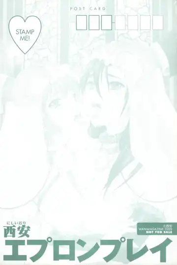 [Nishi Iori] Apron Play ~Miboujin Shokudou Hanjouki~ Fhentai - Page 44