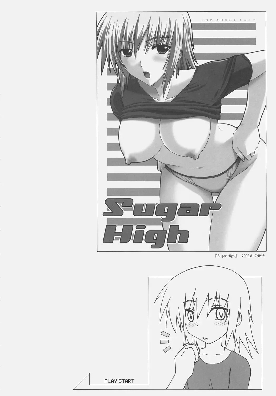 [Ishigaki Takashi] Sugar High Fhentai - Page 4
