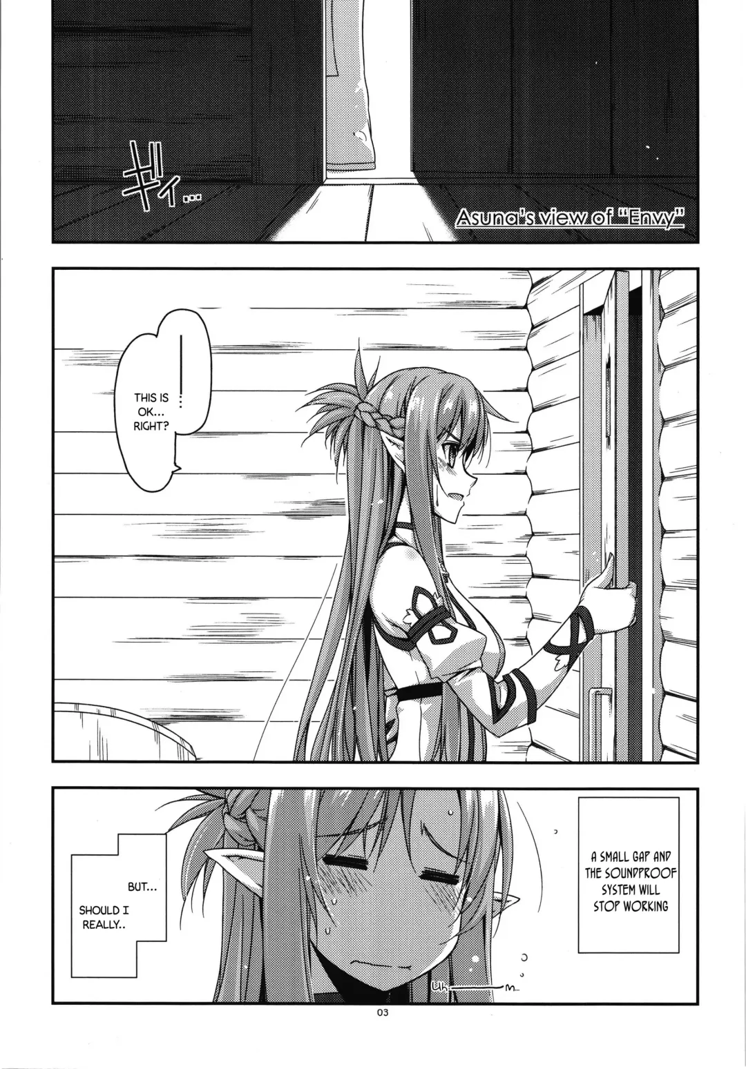 [Shikei] Extra38 Fhentai - Page 3