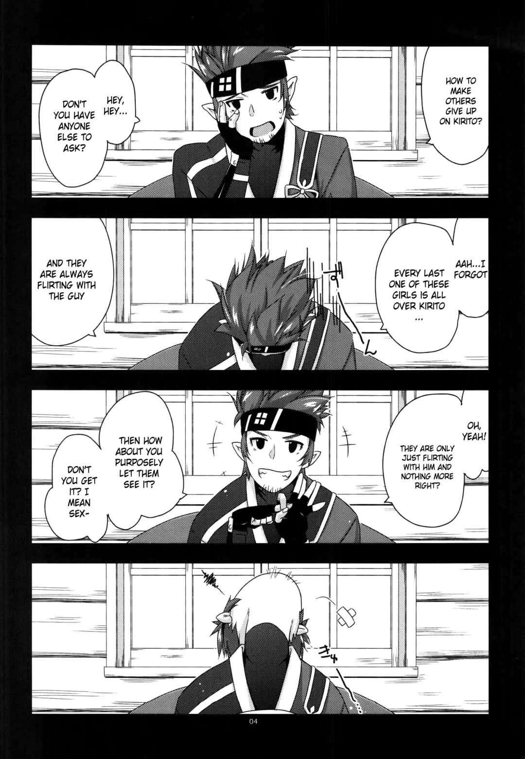 [Shikei] Extra38 Fhentai - Page 4