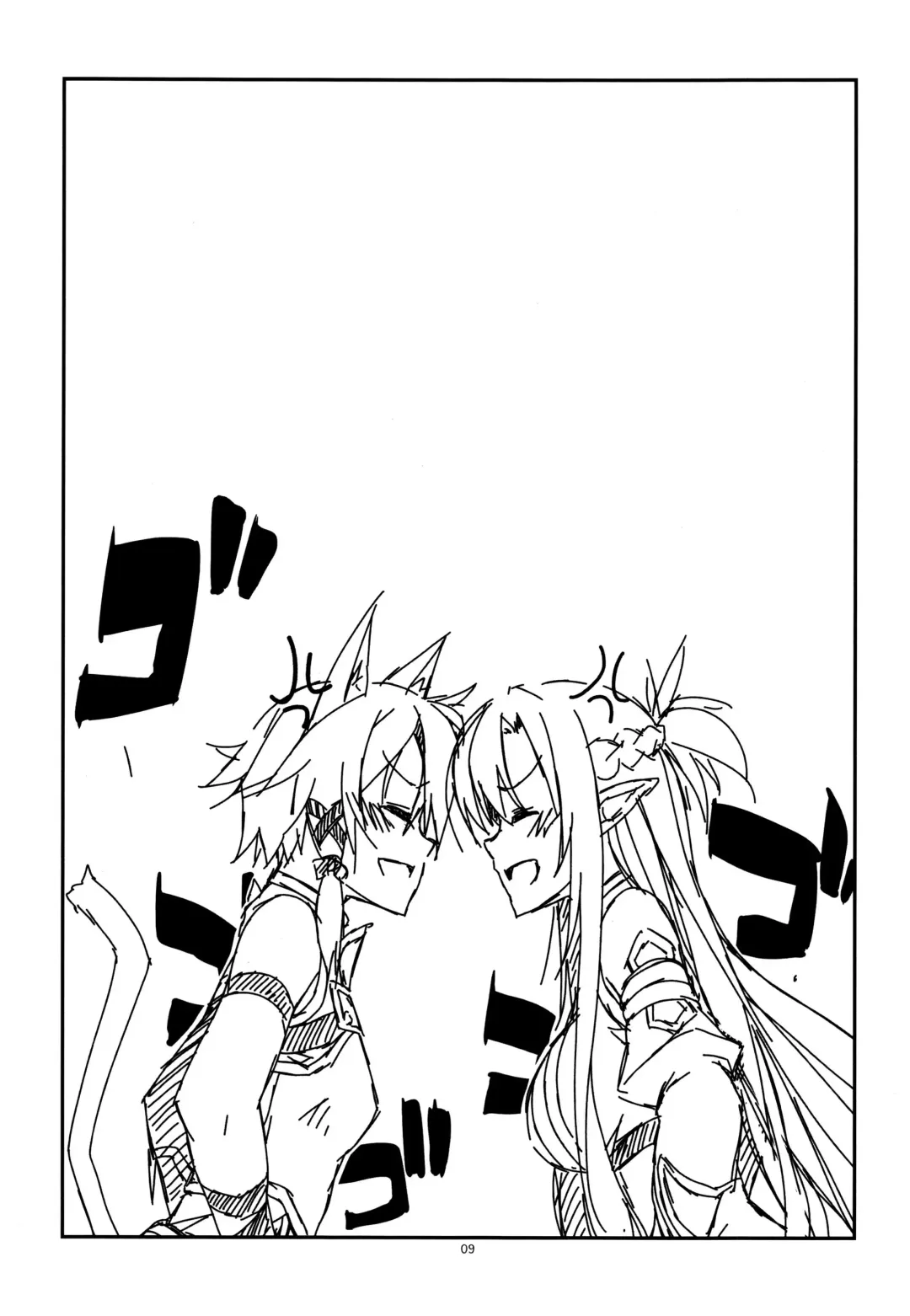 [Shikei] Extra38 Fhentai - Page 9
