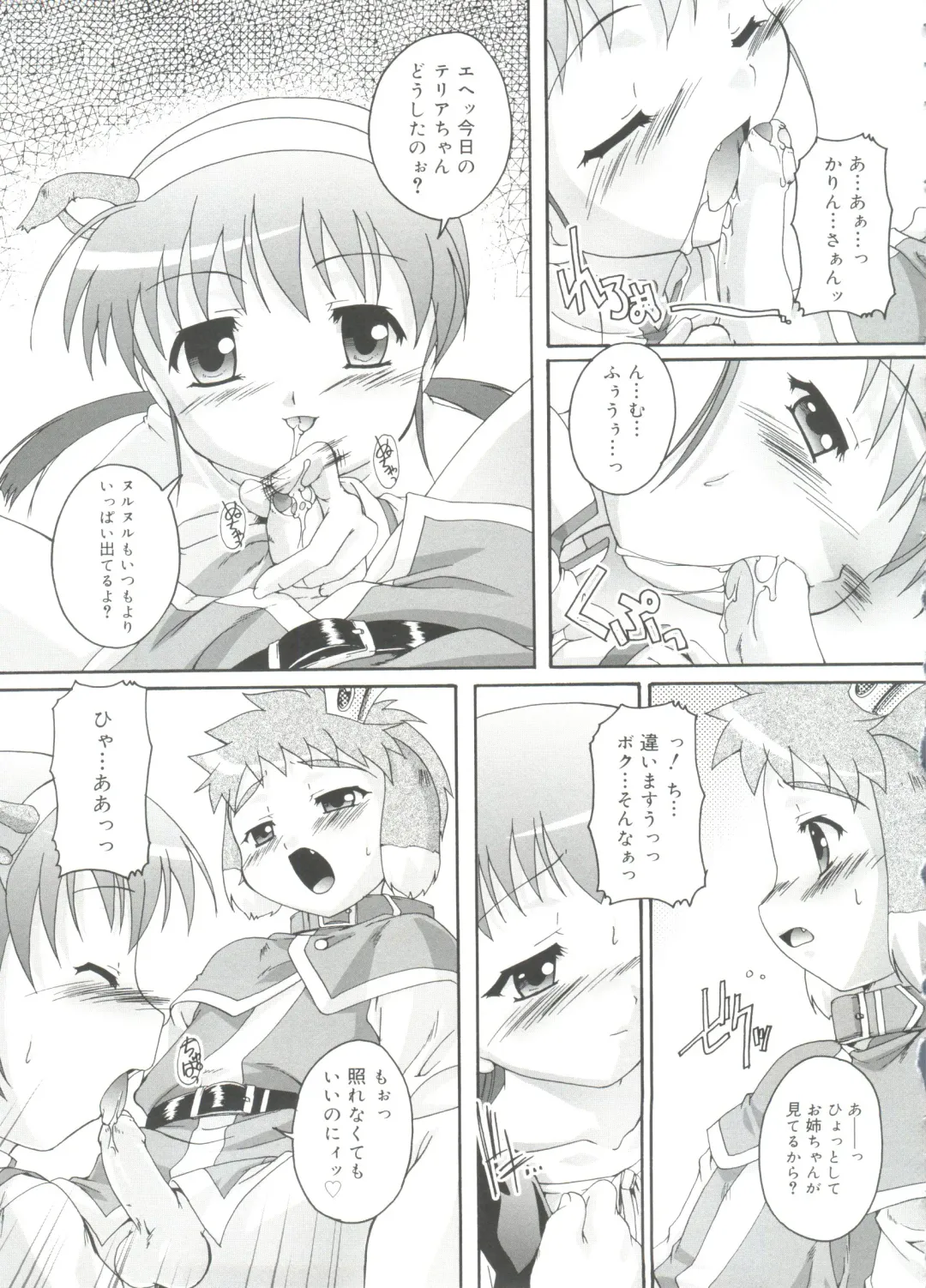 [Takase Yuu] Naisho no Jiyuuchou Fhentai - Page 133